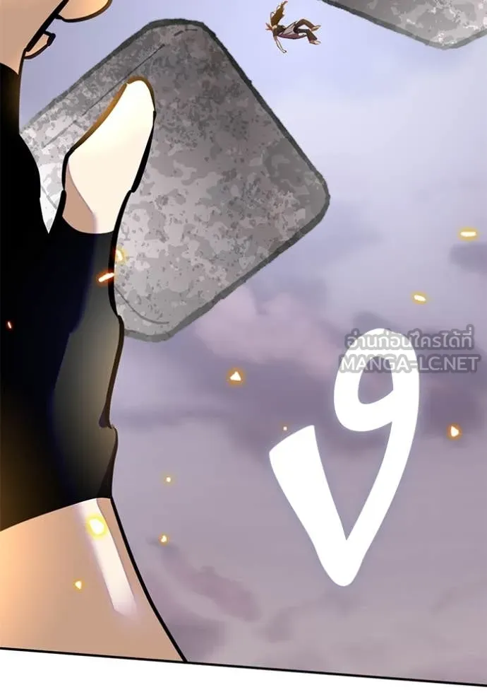 Return to Player ตอนที่ 195 รูปที่ 106