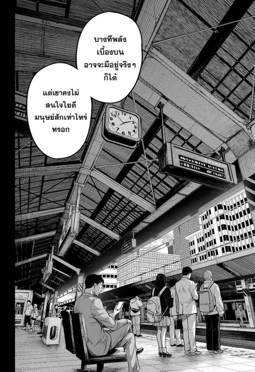Manga-lc-com อ่านมังงะ อ่านการ์ตูน ออนไลน์ ฟรี War of the Adults ตอนที่ 1 2 3 4 5 6 7 8 9 10 11 12 13 14 ฟรี ไม่มีโฆษณา Manga-lc - อ่าน มังงะ อ่าน การ์ตูน ออนไลน์ อ่านมังงะ ฟรี