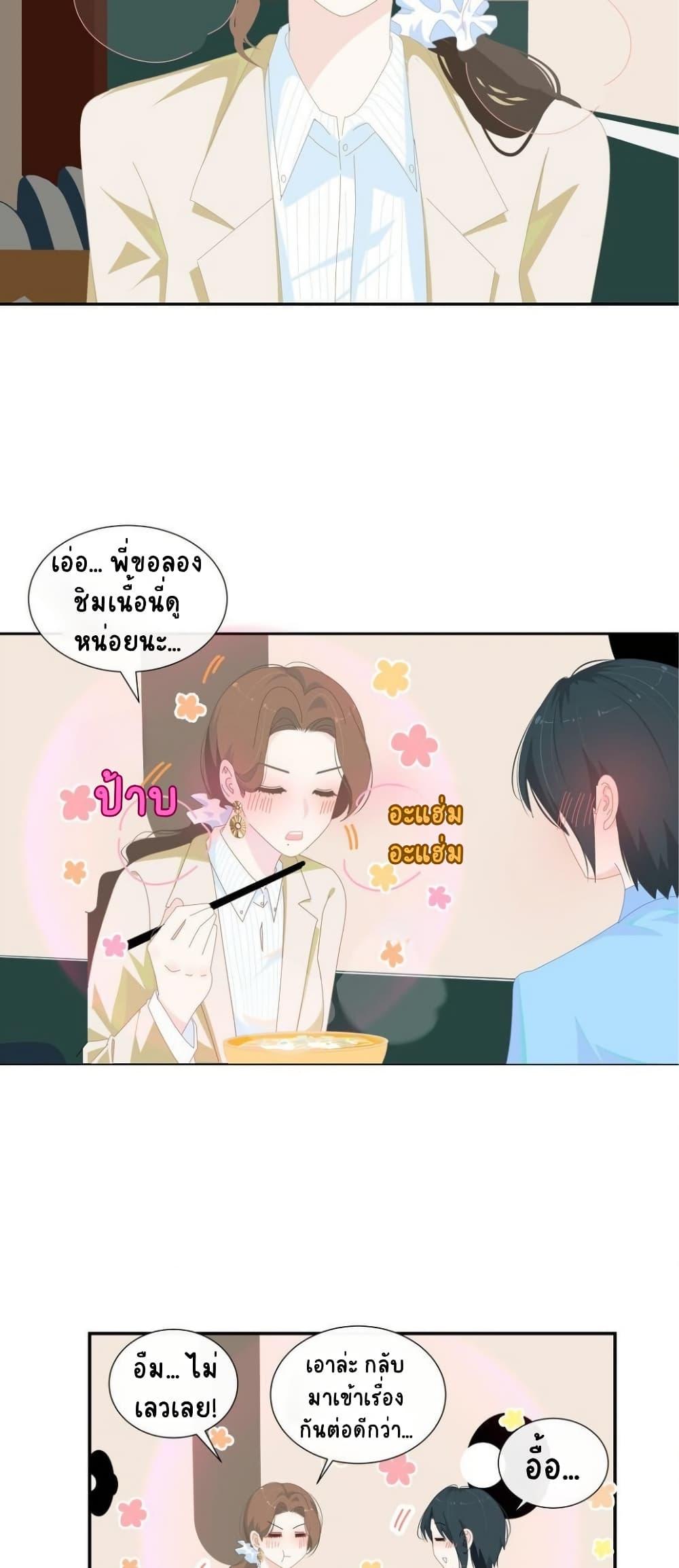 Manga-lc-com อ่านมังงะ อ่านการ์ตูน ออนไลน์ ฟรี Chao Xia ตอนที่ 1 2 3 4 5 6 7 8 9 10 11 12 13 14 ฟรี ไม่มีโฆษณา Manga-lc - อ่าน มังงะ อ่าน การ์ตูน ออนไลน์ อ่านมังงะ ฟรี