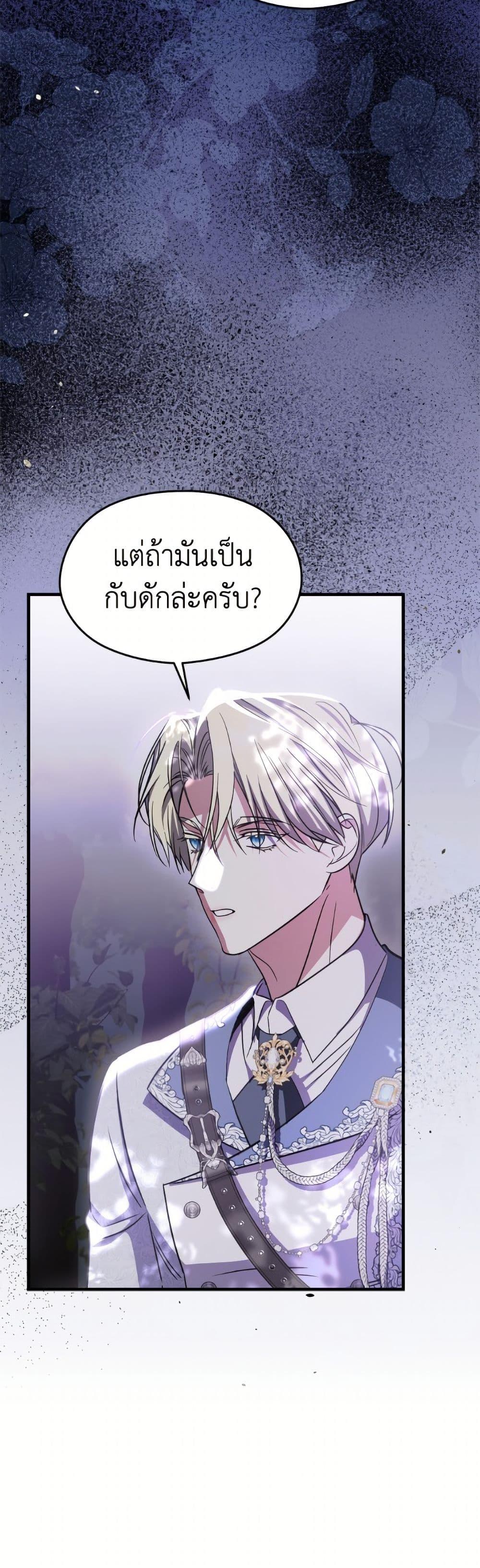 Manga-lc-com อ่านมังงะ อ่านการ์ตูน ออนไลน์ ฟรี I Don’t Want to Work! ตอนที่ 1 2 3 4 5 6 7 8 9 10 11 12 13 14 ฟรี ไม่มีโฆษณา Manga-lc - อ่าน มังงะ อ่าน การ์ตูน ออนไลน์ อ่านมังงะ ฟรี