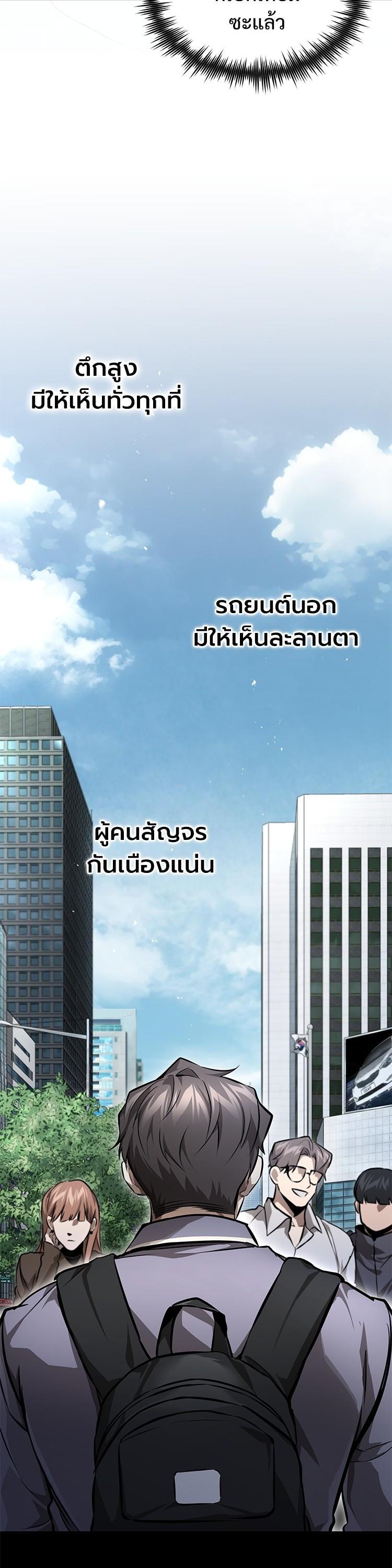 Manga-lc-com อ่านมังงะ อ่านการ์ตูน ออนไลน์ ฟรี Devil Returns To School Days ตอนที่ 1 2 3 4 5 6 7 8 9 10 11 12 13 14 ฟรี ไม่มีโฆษณา Manga-lc - อ่าน มังงะ อ่าน การ์ตูน ออนไลน์ อ่านมังงะ ฟรี