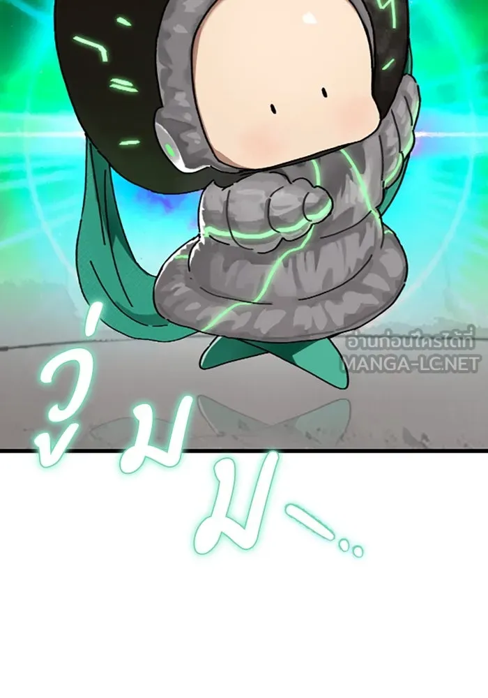 มัมหมีจ๋าหนูมาแบ๊ว ตอนที่ 17 รูปที่ 42