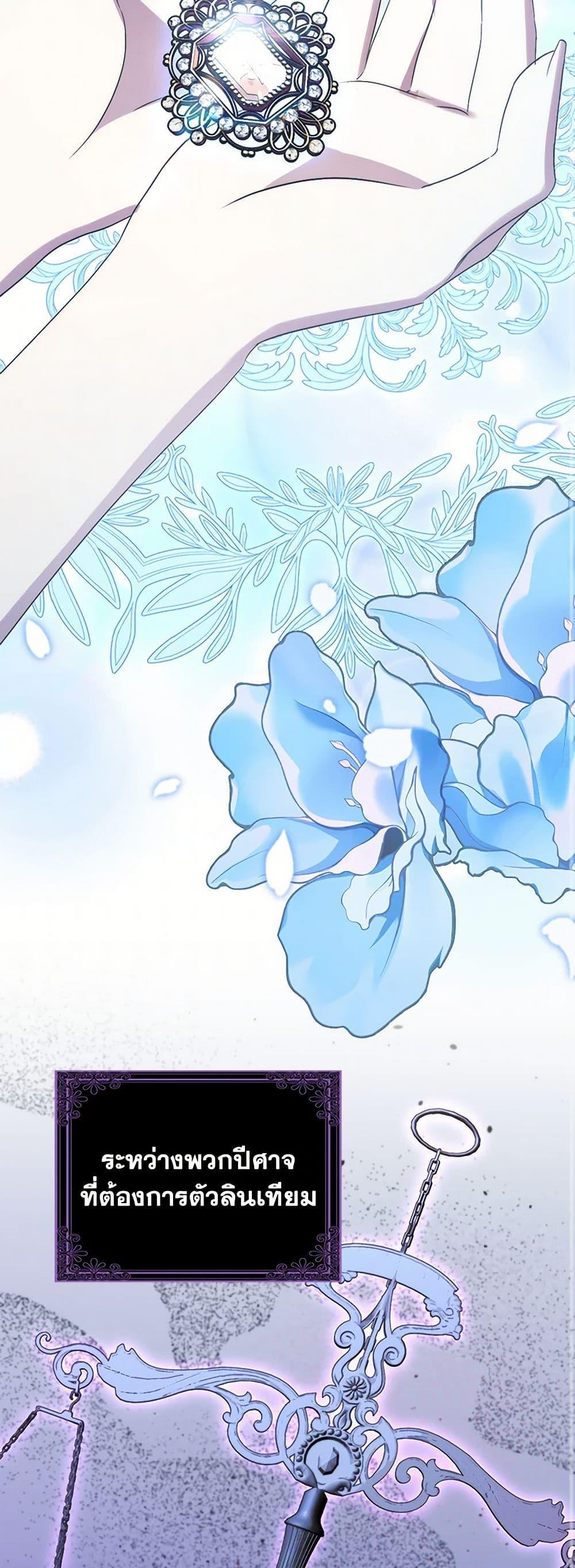 Manga-lc-com อ่านมังงะ อ่านการ์ตูน ออนไลน์ ฟรี I’m Dead, But the Hero Went Crazy ตอนที่ 1 2 3 4 5 6 7 8 9 10 11 12 13 14 ฟรี ไม่มีโฆษณา Manga-lc - อ่าน มังงะ อ่าน การ์ตูน ออนไลน์ อ่านมังงะ ฟรี