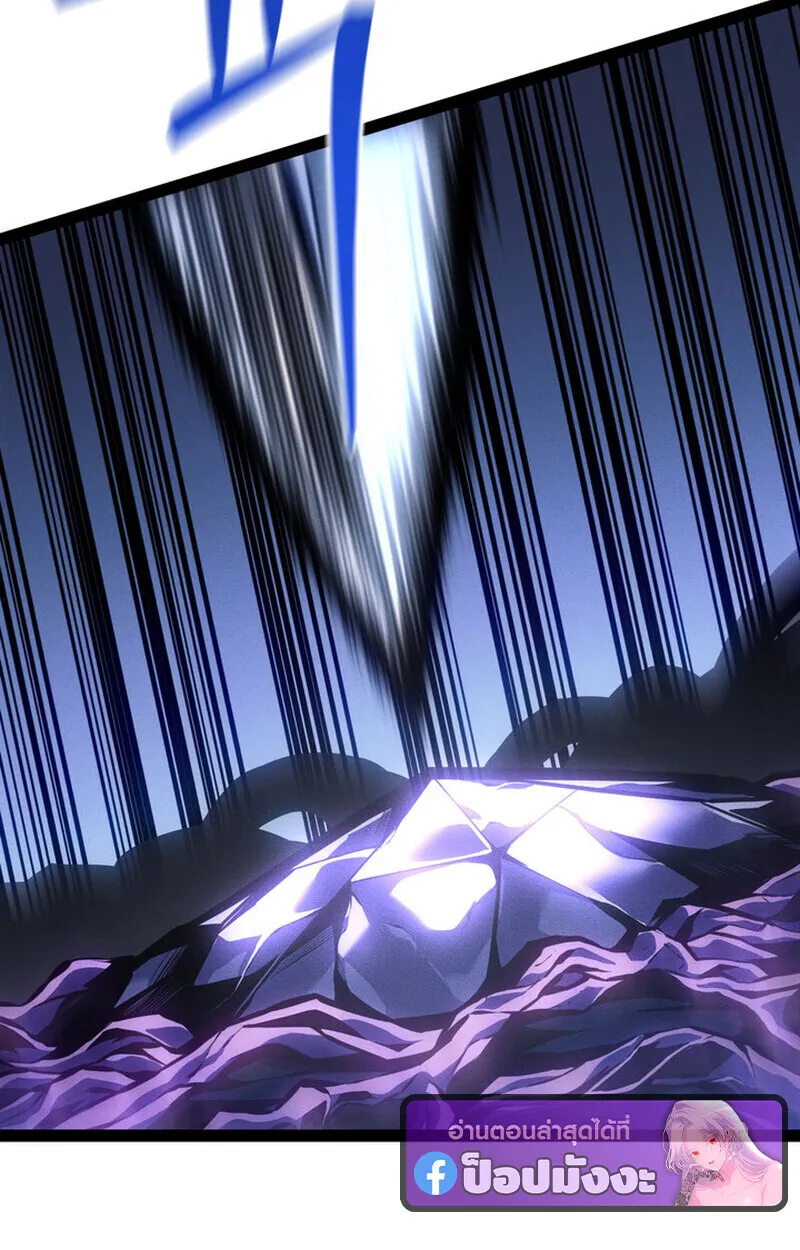 Regressing as the Reincarnated Bastard of the Sword Clan ตอนที่ ตอนที่ 72 รูปที่ 59