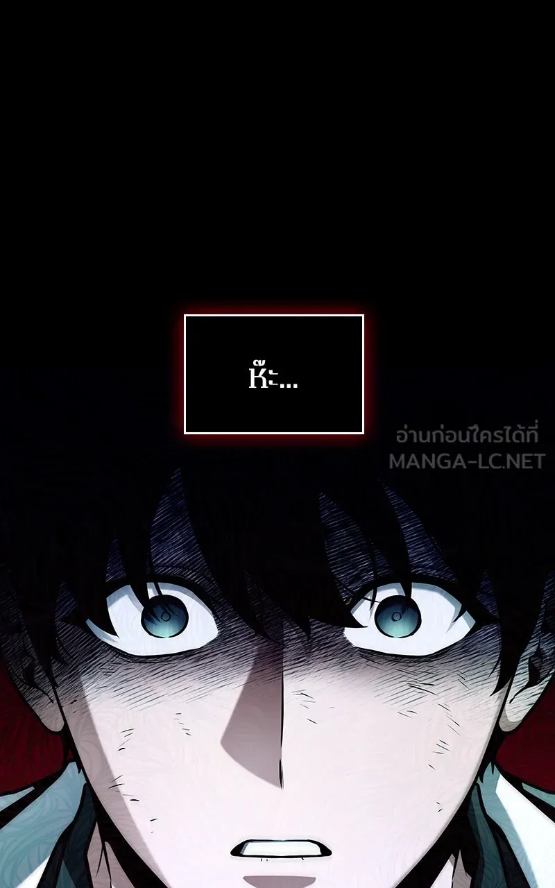 Omniscient Reader อ่านชะตาวันสิ้นโลก ตอนที่ 34 สิ่งที่กินไม่ได้ (5) รูปที่ 123