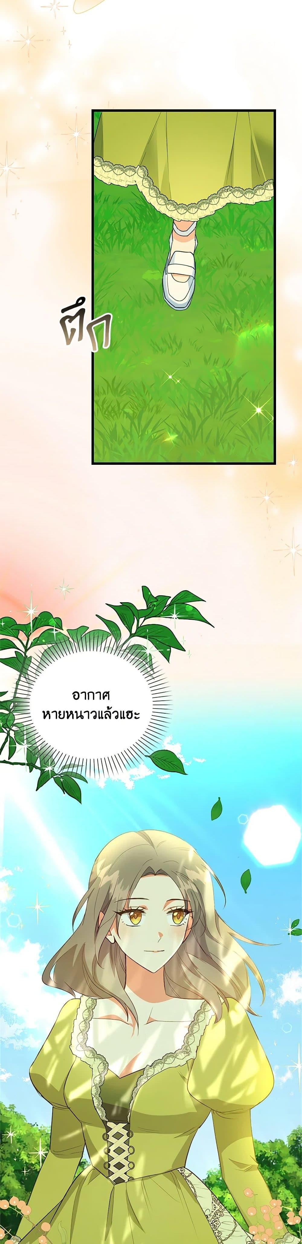 Manga-lc-com อ่านมังงะ อ่านการ์ตูน ออนไลน์ ฟรี Only Realized After Losing You ตอนที่ 1 2 3 4 5 6 7 8 9 10 11 12 13 14 ฟรี ไม่มีโฆษณา Manga-lc - อ่าน มังงะ อ่าน การ์ตูน ออนไลน์ อ่านมังงะ ฟรี