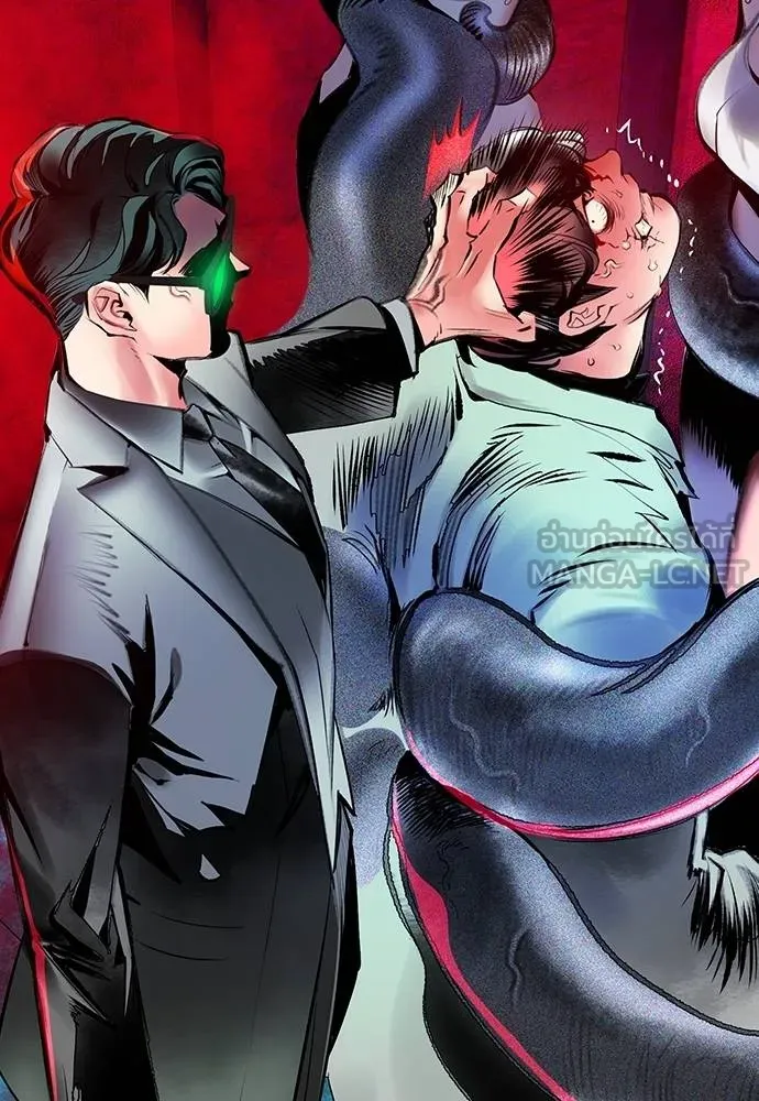 Jungle Juice ตอนที่ 150 รูปที่ 63