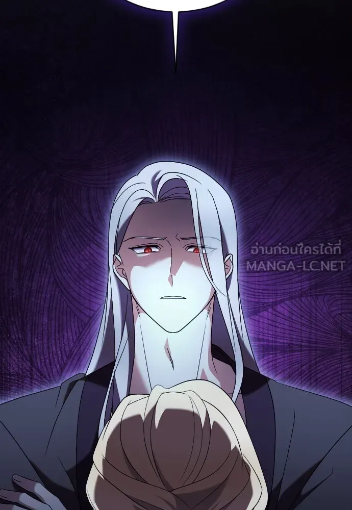 หมาป่าคู่เคียงบัลลังก์ ตอนที่ 13 รูปที่ 114