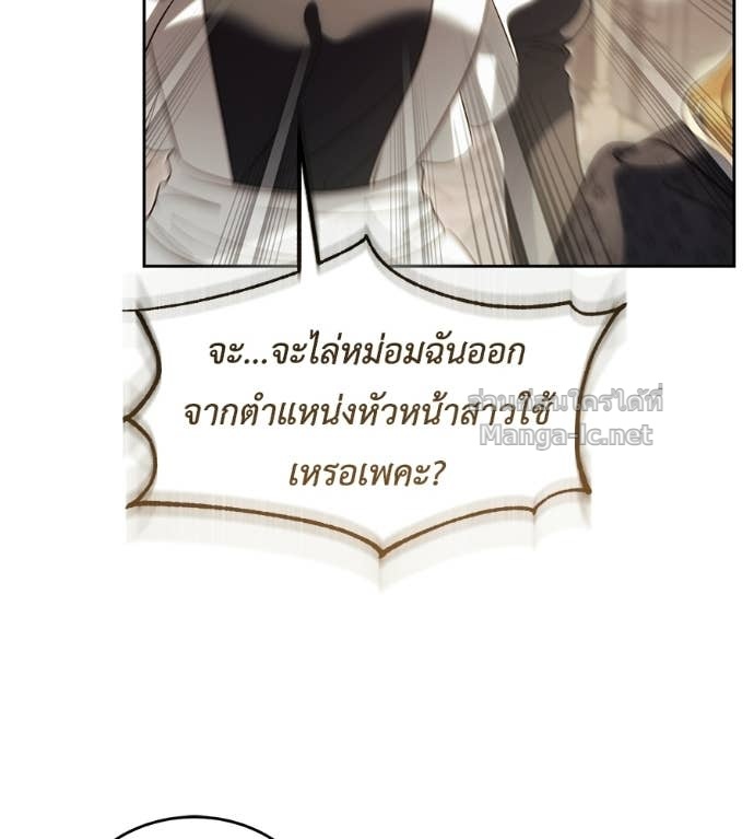 Doujin-Lc- อ่าน โดจิน มังฮวา เกาหลี ญี่ปุ่น จีน แปลไทย แกรนด์ดัชเชสล็อกมง ตอนที่ 1 2 3 4 5 6 7 8 9 10 11 12 13 14 ฟรี ไม่มีโฆษณา อ่าน โดจิน Manhwa เกาหลี ญี่ปุ่น จีน เรามีครบ คัดมาให้เน้นๆ โดจิน 18+ รับประกันความฟินโดย Doujin Lc