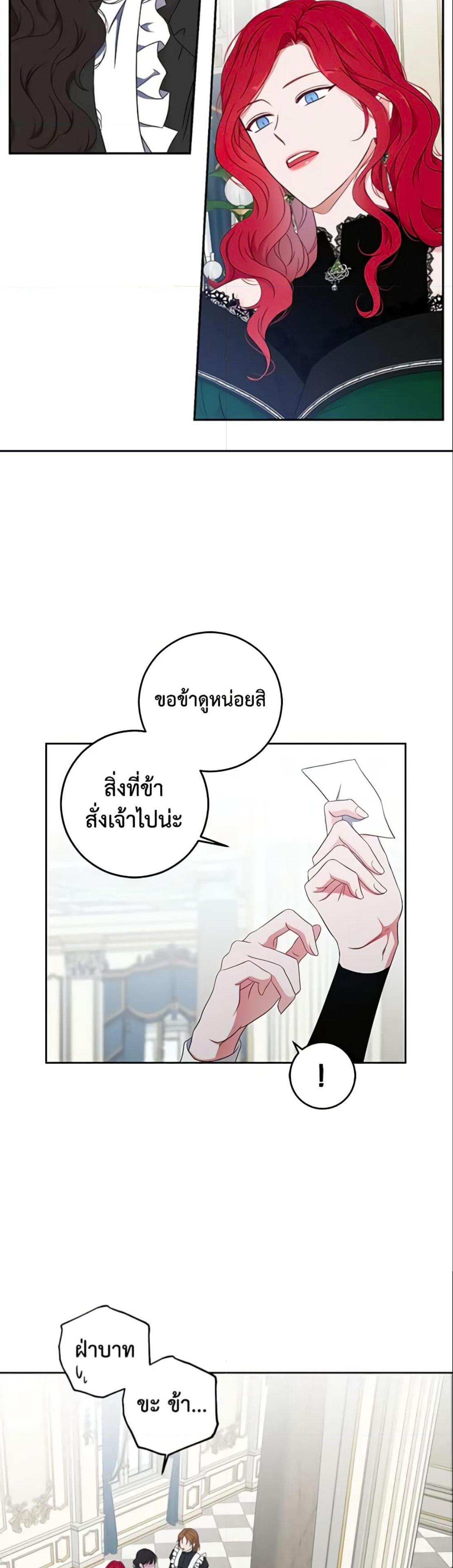 Manga-lc-com อ่านมังงะ อ่านการ์ตูน ออนไลน์ ฟรี I Fell into a Reverse Harem Game! ตอนที่ 1 2 3 4 5 6 7 8 9 10 11 12 13 14 ฟรี ไม่มีโฆษณา Manga-lc - อ่าน มังงะ อ่าน การ์ตูน ออนไลน์ อ่านมังงะ ฟรี