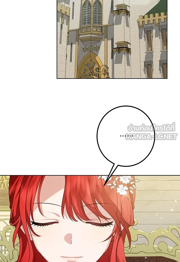 บุปผาลบคมดาบ ตอนที่ 59 รูปที่ 45