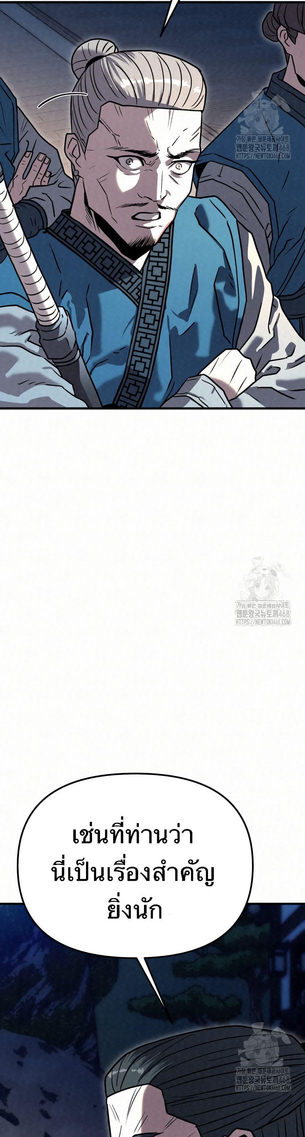 Manga-lc-com อ่านมังงะ อ่านการ์ตูน ออนไลน์ ฟรี Black Fox Sword Master of Mount Kunlun ตอนที่ 1 2 3 4 5 6 7 8 9 10 11 12 13 14 ฟรี ไม่มีโฆษณา Manga-lc - อ่าน มังงะ อ่าน การ์ตูน ออนไลน์ อ่านมังงะ ฟรี