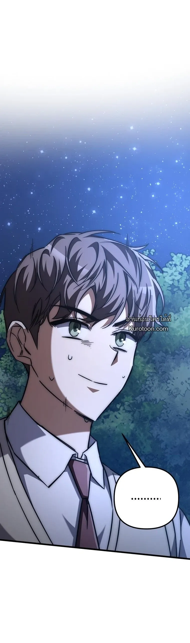 The Returned Extra Becomes a Genius ต_วประกอบผ_หวนค_นส_จอมเวทอ_จฉร_ยะ ตอนที่ ตอนที่ 22 รูปที่ 55