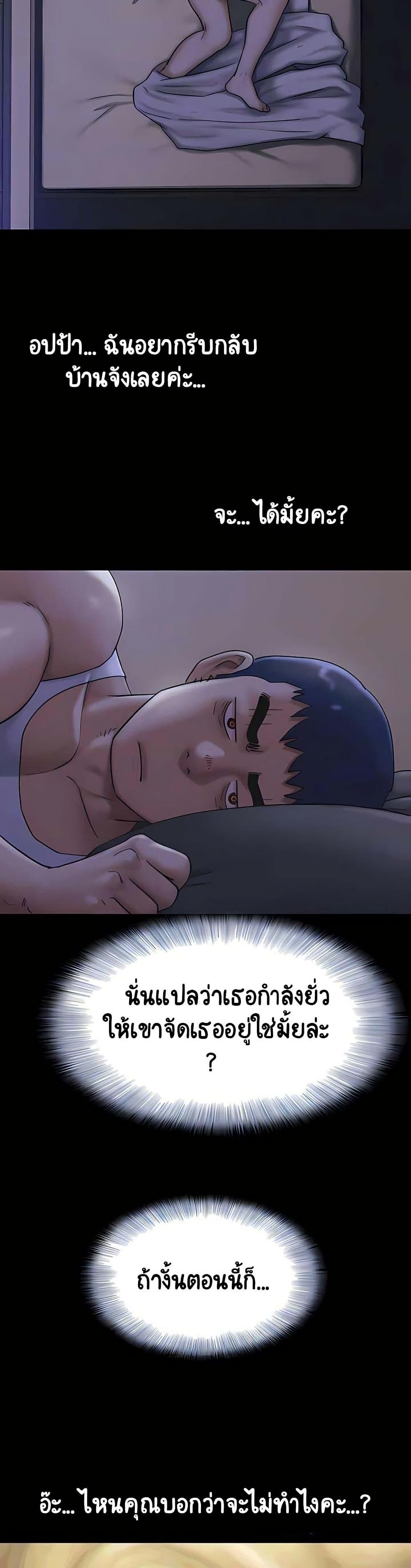 Doujin-Lc- อ่าน โดจิน มังฮวา เกาหลี ญี่ปุ่น จีน แปลไทย Soeun ตอนที่ 1 2 3 4 5 6 7 8 9 10 11 12 13 14 ฟรี ไม่มีโฆษณา อ่าน โดจิน Manhwa เกาหลี ญี่ปุ่น จีน เรามีครบ คัดมาให้เน้นๆ โดจิน 18+ รับประกันความฟินโดย  Doujin Lc