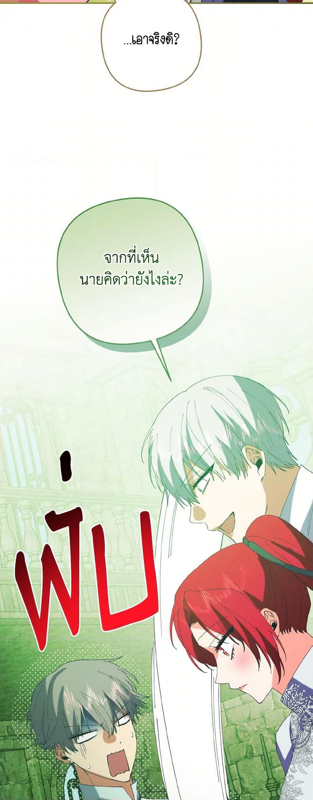 Manga-lc-com อ่านมังงะ อ่านการ์ตูน ออนไลน์ ฟรี I Tamed the Duke ตอนที่ 1 2 3 4 5 6 7 8 9 10 11 12 13 14 ฟรี ไม่มีโฆษณา Manga-lc - อ่าน มังงะ อ่าน การ์ตูน ออนไลน์ อ่านมังงะ ฟรี