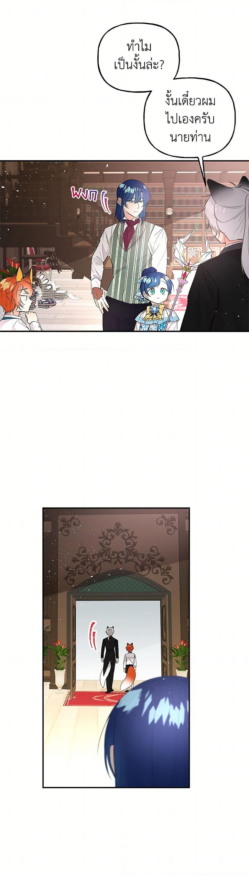 Manga-lc-com อ่านมังงะ อ่านการ์ตูน ออนไลน์ ฟรี Daughter of the Archmage ตอนที่ 1 2 3 4 5 6 7 8 9 10 11 12 13 14 ฟรี ไม่มีโฆษณา Manga-lc - อ่าน มังงะ อ่าน การ์ตูน ออนไลน์ อ่านมังงะ ฟรี