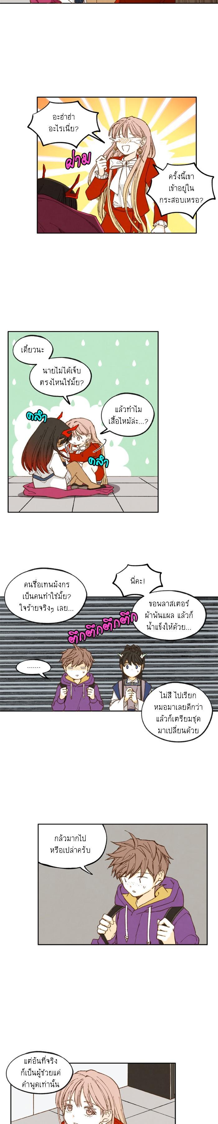 Manga-lc-com อ่านมังงะ อ่านการ์ตูน ออนไลน์ ฟรี How to Become a Dragon ตอนที่ 1 2 3 4 5 6 7 8 9 10 11 12 13 14 ฟรี ไม่มีโฆษณา Manga-lc - อ่าน มังงะ อ่าน การ์ตูน ออนไลน์ อ่านมังงะ ฟรี