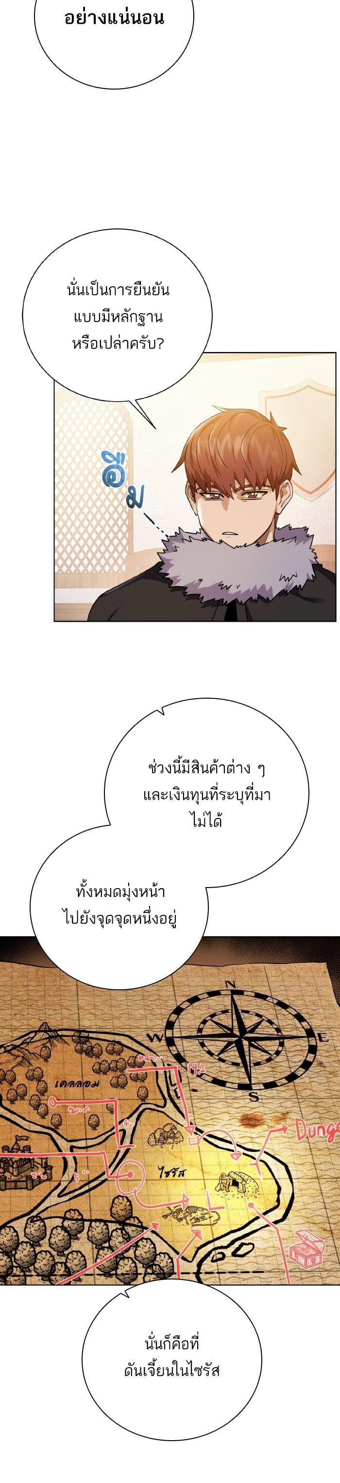 Manga-lc-com อ่านมังงะ อ่านการ์ตูน ออนไลน์ ฟรี Dungeons and Artifacts ตอนที่ 1 2 3 4 5 6 7 8 9 10 11 12 13 14 ฟรี ไม่มีโฆษณา Manga-lc - อ่าน มังงะ อ่าน การ์ตูน ออนไลน์ อ่านมังงะ ฟรี