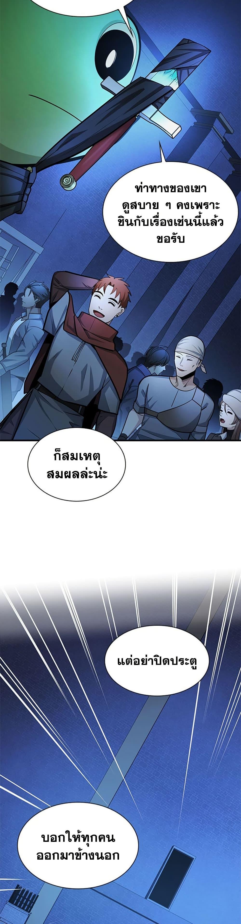 Manga-lc-com อ่านมังงะ อ่านการ์ตูน ออนไลน์ ฟรี The Tutorial is Too Hard ตอนที่ 1 2 3 4 5 6 7 8 9 10 11 12 13 14 ฟรี ไม่มีโฆษณา Manga-lc - อ่าน มังงะ อ่าน การ์ตูน ออนไลน์ อ่านมังงะ ฟรี