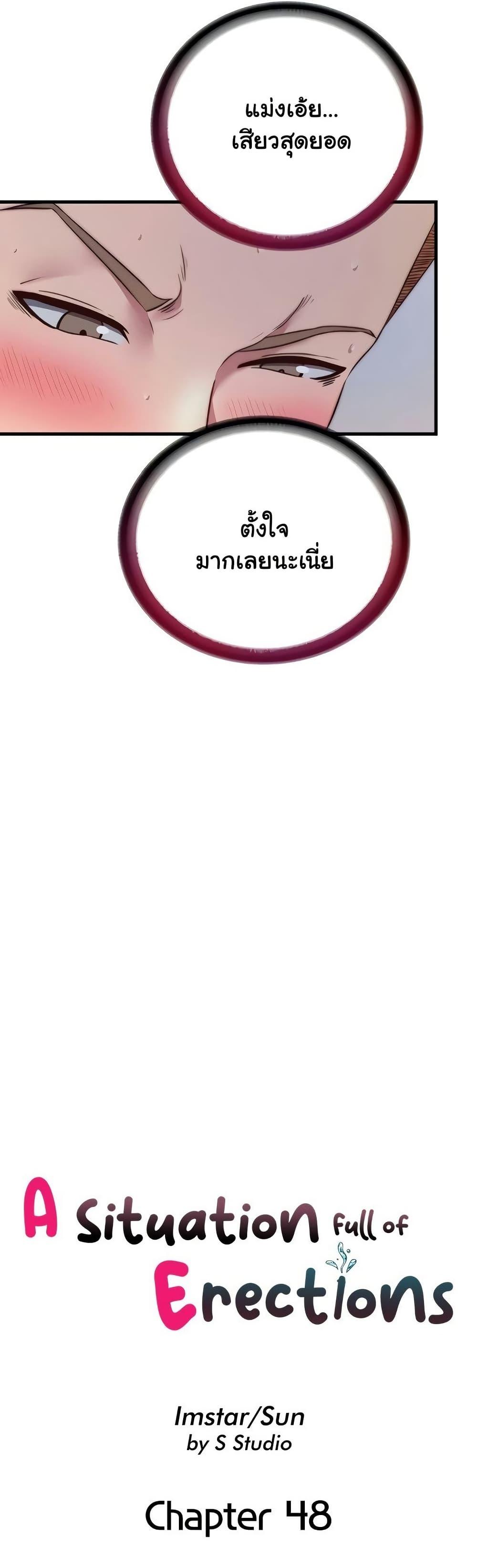 Doujin-Lc- อ่าน โดจิน มังฮวา เกาหลี ญี่ปุ่น จีน แปลไทย A Situation Full ตอนที่ 1 2 3 4 5 6 7 8 9 10 11 12 13 14 ฟรี ไม่มีโฆษณา อ่าน โดจิน Manhwa เกาหลี ญี่ปุ่น จีน เรามีครบ คัดมาให้เน้นๆ โดจิน 18+ รับประกันความฟินโดย  Doujin Lc