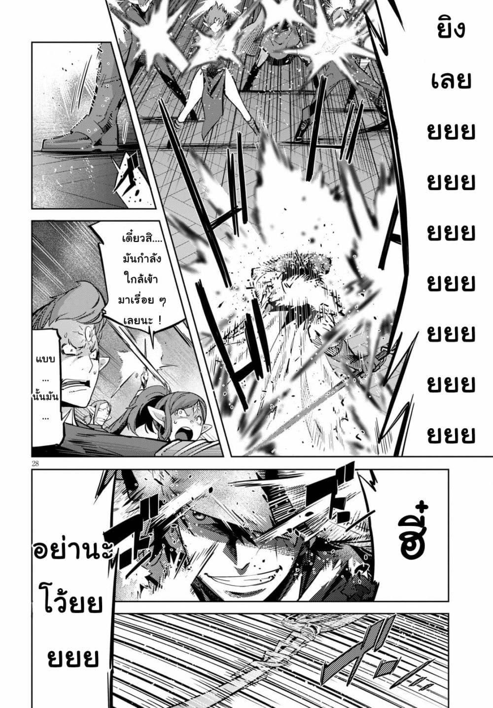 Manga-lc-com อ่านมังงะ อ่านการ์ตูน ออนไลน์ ฟรี Game of Familia Kazoku Senki ตอนที่ 1 2 3 4 5 6 7 8 9 10 11 12 13 14 ฟรี ไม่มีโฆษณา Manga-lc - อ่าน มังงะ อ่าน การ์ตูน ออนไลน์ อ่านมังงะ ฟรี