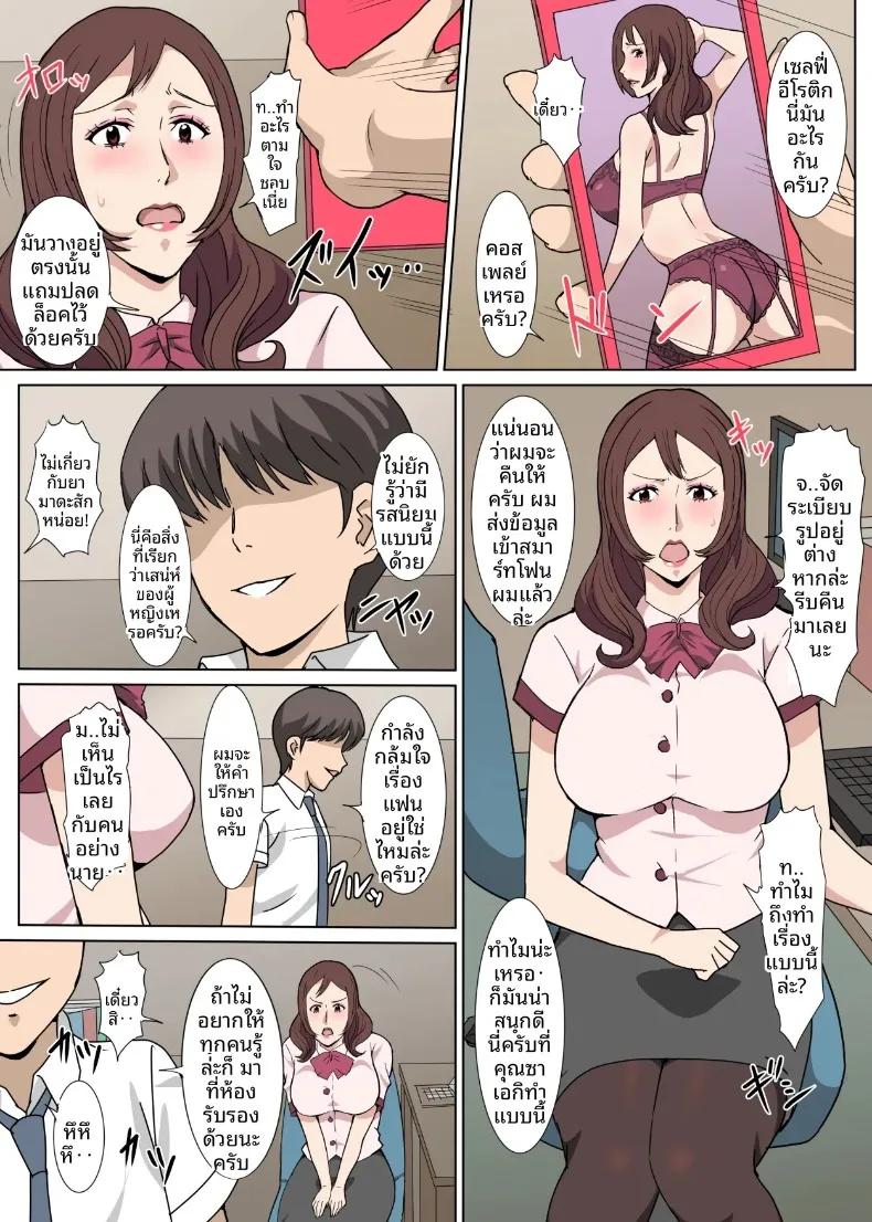 Doujin-Lc- อ่าน โดจิน มังฮวา เกาหลี ญี่ปุ่น จีน แปลไทย เรื่องราวแซ่บๆ (Pairesshu) ตอนที่ 1 2 3 4 5 6 7 8 9 10 11 12 13 14 ฟรี ไม่มีโฆษณา อ่าน โดจิน Manhwa เกาหลี ญี่ปุ่น จีน เรามีครบ คัดมาให้เน้นๆ โดจิน 18+ รับประกันความฟินโดย  Doujin Lc