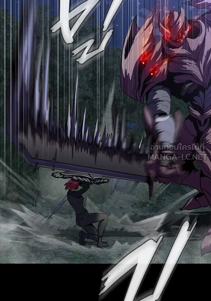 เพลเยอร์นักกินเหล็ก ตอนที่ 43 รูปที่ 99