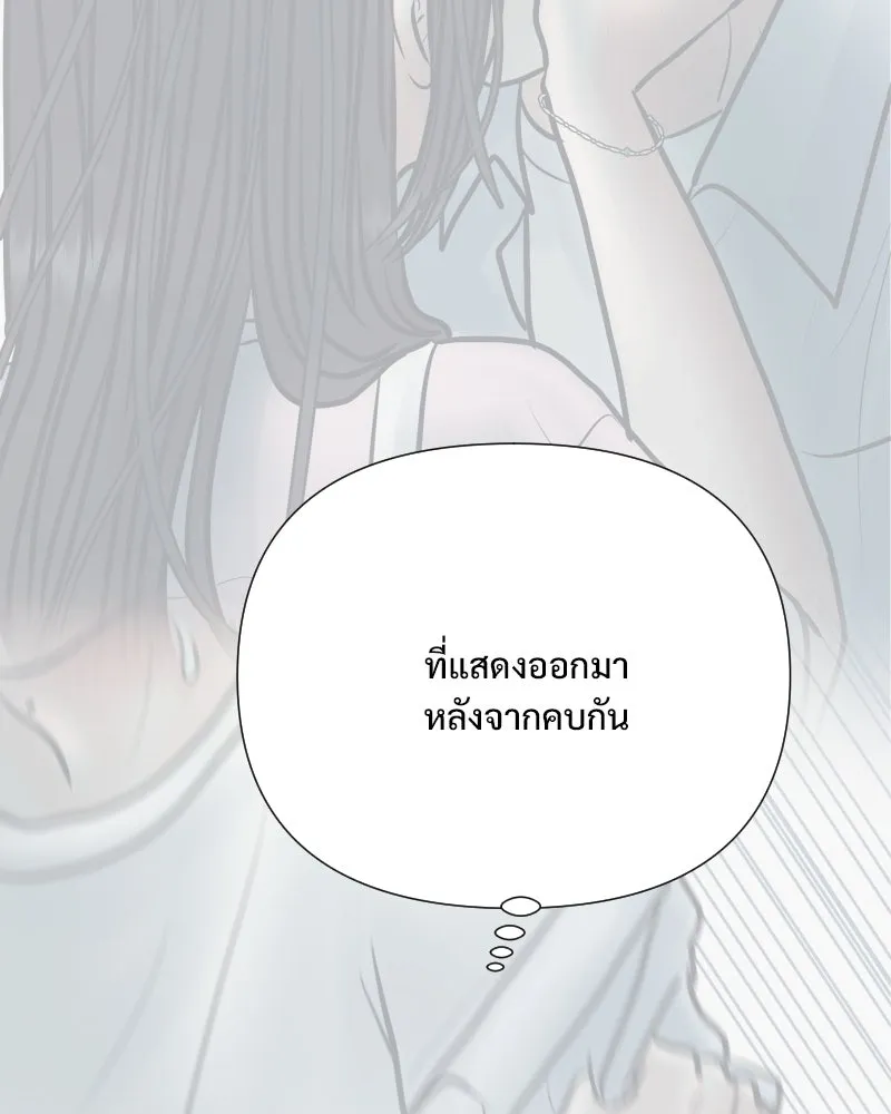 รักนี้ไม่ต้องมีเซนส์ ตอนที่ 34 รูปที่ 35