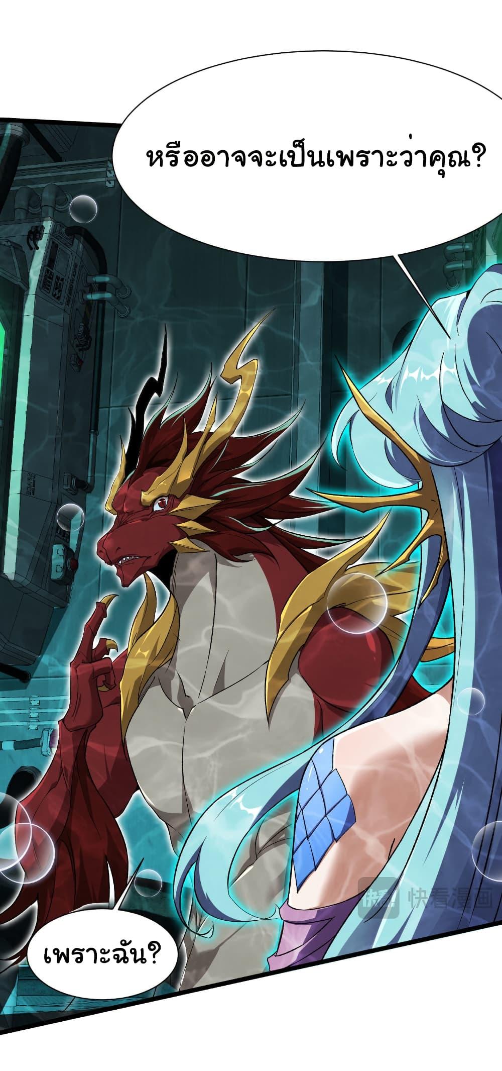 Manga-lc-com อ่านมังงะ อ่านการ์ตูน ออนไลน์ ฟรี Start evolution from koi to dragon ตอนที่ 1 2 3 4 5 6 7 8 9 10 11 12 13 14 ฟรี ไม่มีโฆษณา Manga-lc - อ่าน มังงะ อ่าน การ์ตูน ออนไลน์ อ่านมังงะ ฟรี