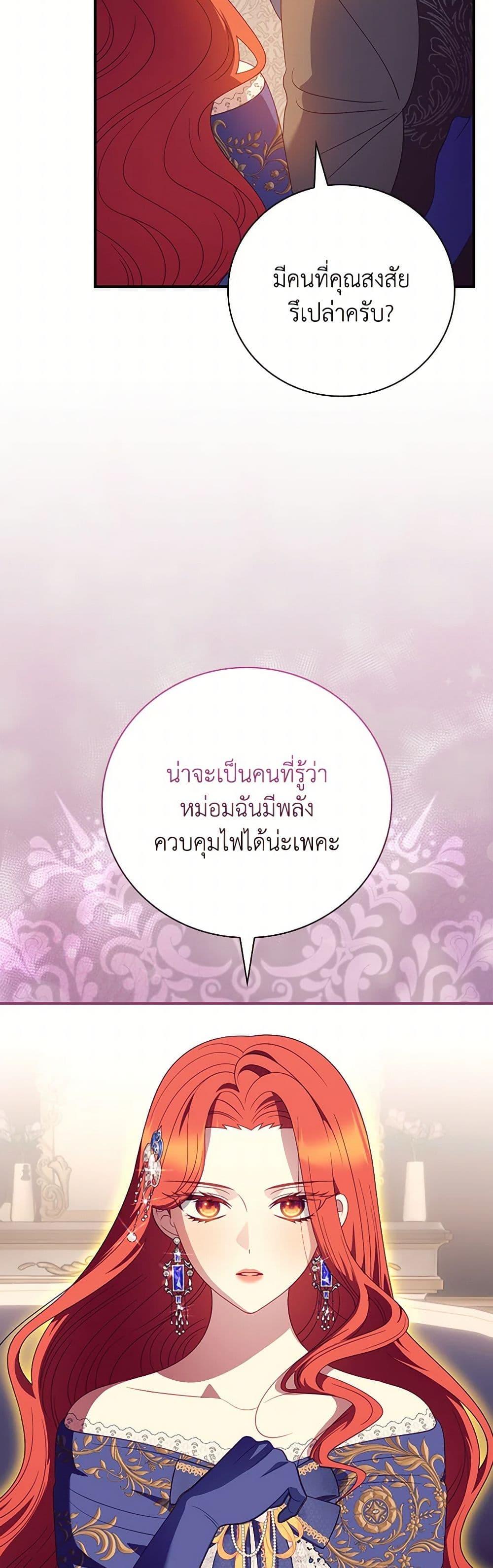 Manga-lc-com อ่านมังงะ อ่านการ์ตูน ออนไลน์ ฟรี I Raised Him Modestly, But He Came Back Obsessed With Me ตอนที่ 1 2 3 4 5 6 7 8 9 10 11 12 13 14 ฟรี ไม่มีโฆษณา Manga-lc - อ่าน มังงะ อ่าน การ์ตูน ออนไลน์ อ่านมังงะ ฟรี