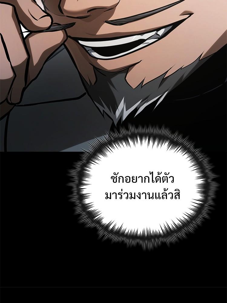 Doujin-Lc- อ่าน โดจิน มังฮวา เกาหลี ญี่ปุ่น จีน แปลไทย Devil Returns To School Days ตอนที่ 1 2 3 4 5 6 7 8 9 10 11 12 13 14 ฟรี ไม่มีโฆษณา อ่าน โดจิน Manhwa เกาหลี ญี่ปุ่น จีน เรามีครบ คัดมาให้เน้นๆ โดจิน 18+ รับประกันความฟินโดย  Doujin Lc