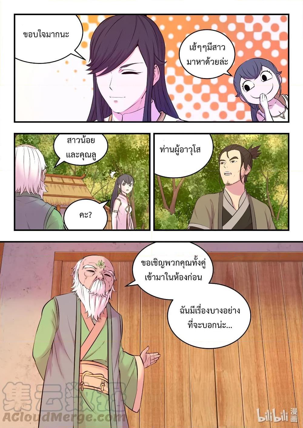 Manga-lc-com อ่านมังงะ อ่านการ์ตูน ออนไลน์ ฟรี King of Spirit Beast ตอนที่ 1 2 3 4 5 6 7 8 9 10 11 12 13 14 ฟรี ไม่มีโฆษณา Manga-lc - อ่าน มังงะ อ่าน การ์ตูน ออนไลน์ อ่านมังงะ ฟรี