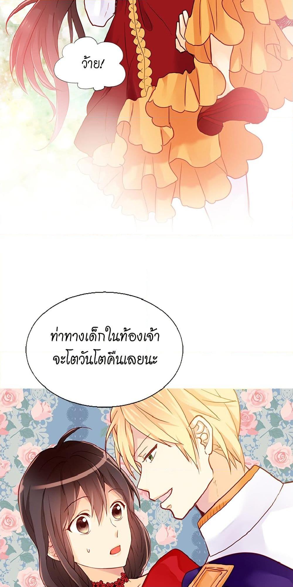 Manga-lc-com อ่านมังงะ อ่านการ์ตูน ออนไลน์ ฟรี Isekai Empress ตอนที่ 1 2 3 4 5 6 7 8 9 10 11 12 13 14 ฟรี ไม่มีโฆษณา Manga-lc - อ่าน มังงะ อ่าน การ์ตูน ออนไลน์ อ่านมังงะ ฟรี