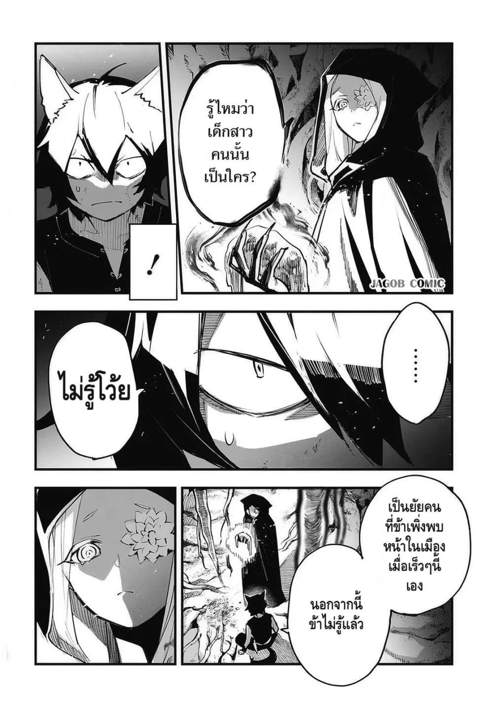 Manga-lc-com อ่านมังงะ อ่านการ์ตูน ออนไลน์ ฟรี Eiyuu Shoujo to Noroware no Ginki ตอนที่ 1 2 3 4 5 6 7 8 9 10 11 12 13 14 ฟรี ไม่มีโฆษณา Manga-lc - อ่าน มังงะ อ่าน การ์ตูน ออนไลน์ อ่านมังงะ ฟรี