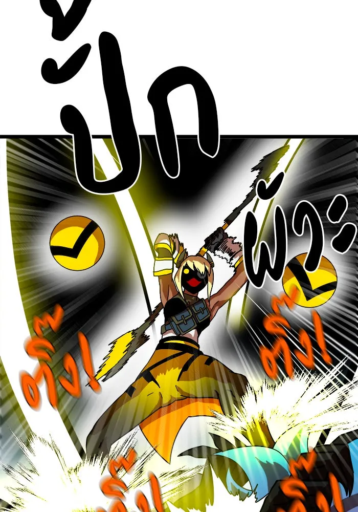 Double Click ตอนที่ 43 รูปที่ 178