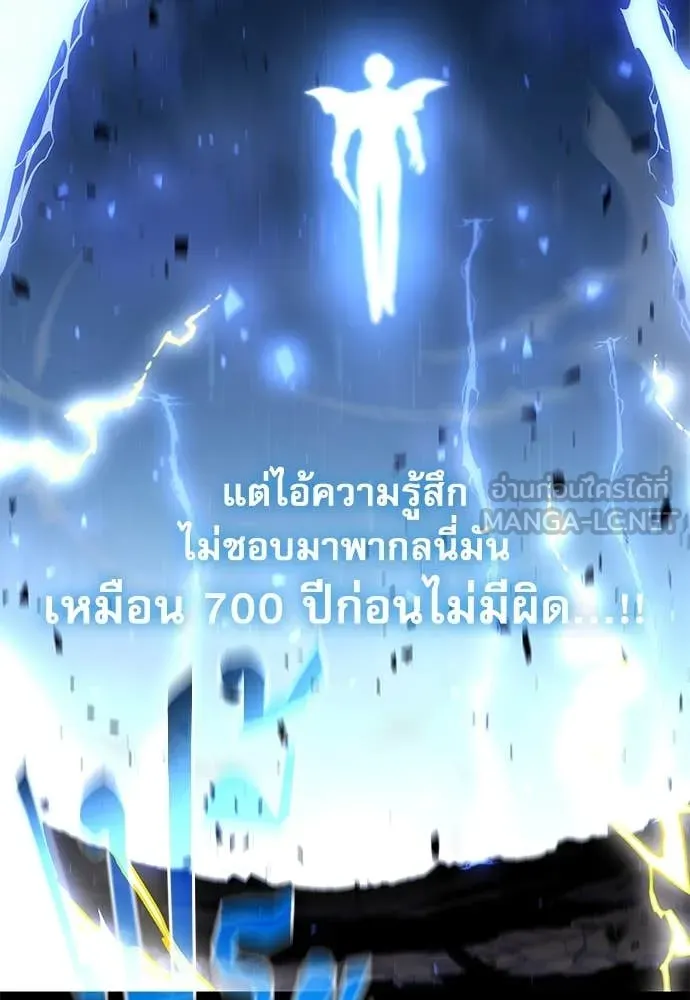 ชำแหละอะคาเดมี ตอนที่ 47 รูปที่ 188