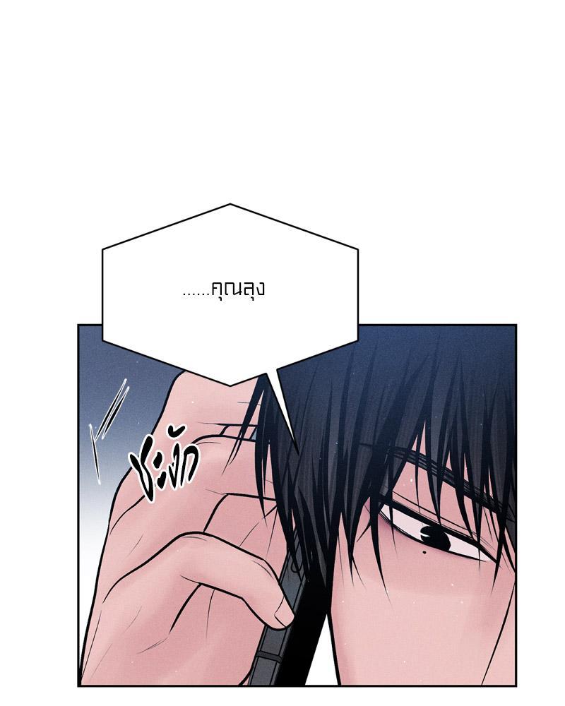 Doujin-Lc- อ่าน โดจิน มังฮวา เกาหลี ญี่ปุ่น จีน แปลไทย Payment for the Ride ตอนที่ 1 2 3 4 5 6 7 8 9 10 11 12 13 14 ฟรี ไม่มีโฆษณา อ่าน โดจิน Manhwa เกาหลี ญี่ปุ่น จีน เรามีครบ คัดมาให้เน้นๆ โดจิน 18+ รับประกันความฟินโดย  Doujin Lc