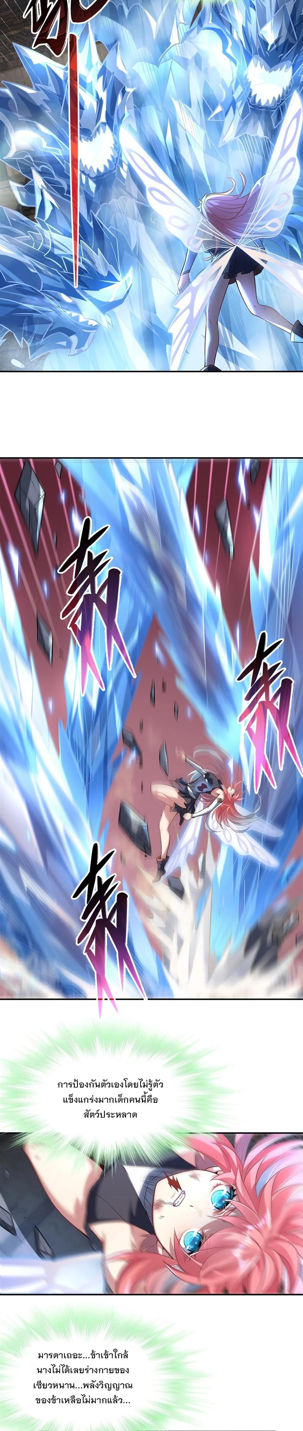 Manga-lc-com อ่านมังงะ อ่านการ์ตูน ออนไลน์ ฟรี My Female Disciples are all Future Masters of the Heavens ตอนที่ 1 2 3 4 5 6 7 8 9 10 11 12 13 14 ฟรี ไม่มีโฆษณา Manga-lc - อ่าน มังงะ อ่าน การ์ตูน ออนไลน์ อ่านมังงะ ฟรี