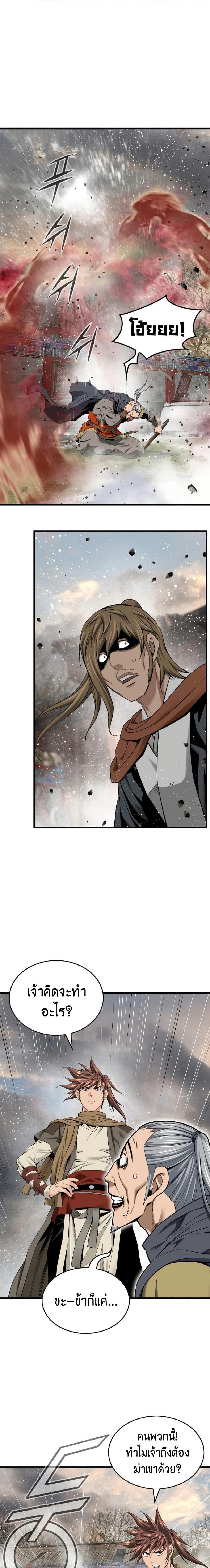 Manga-lc-com อ่านมังงะ อ่านการ์ตูน ออนไลน์ ฟรี The World’s Best Sect of Dependency ตอนที่ 1 2 3 4 5 6 7 8 9 10 11 12 13 14 ฟรี ไม่มีโฆษณา Manga-lc - อ่าน มังงะ อ่าน การ์ตูน ออนไลน์ อ่านมังงะ ฟรี