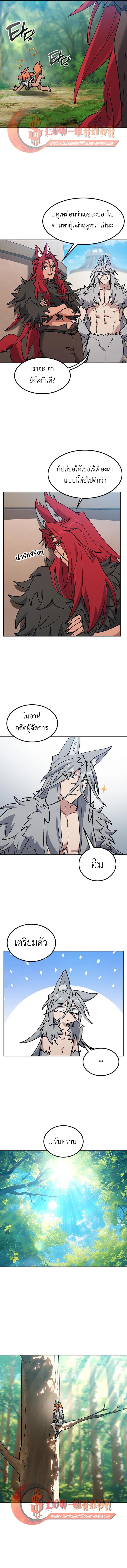 Manga-lc-com อ่านมังงะ อ่านการ์ตูน ออนไลน์ ฟรี Healing Life Through Camping In Another World ตอนที่ 1 2 3 4 5 6 7 8 9 10 11 12 13 14 ฟรี ไม่มีโฆษณา Manga-lc - อ่าน มังงะ อ่าน การ์ตูน ออนไลน์ อ่านมังงะ ฟรี