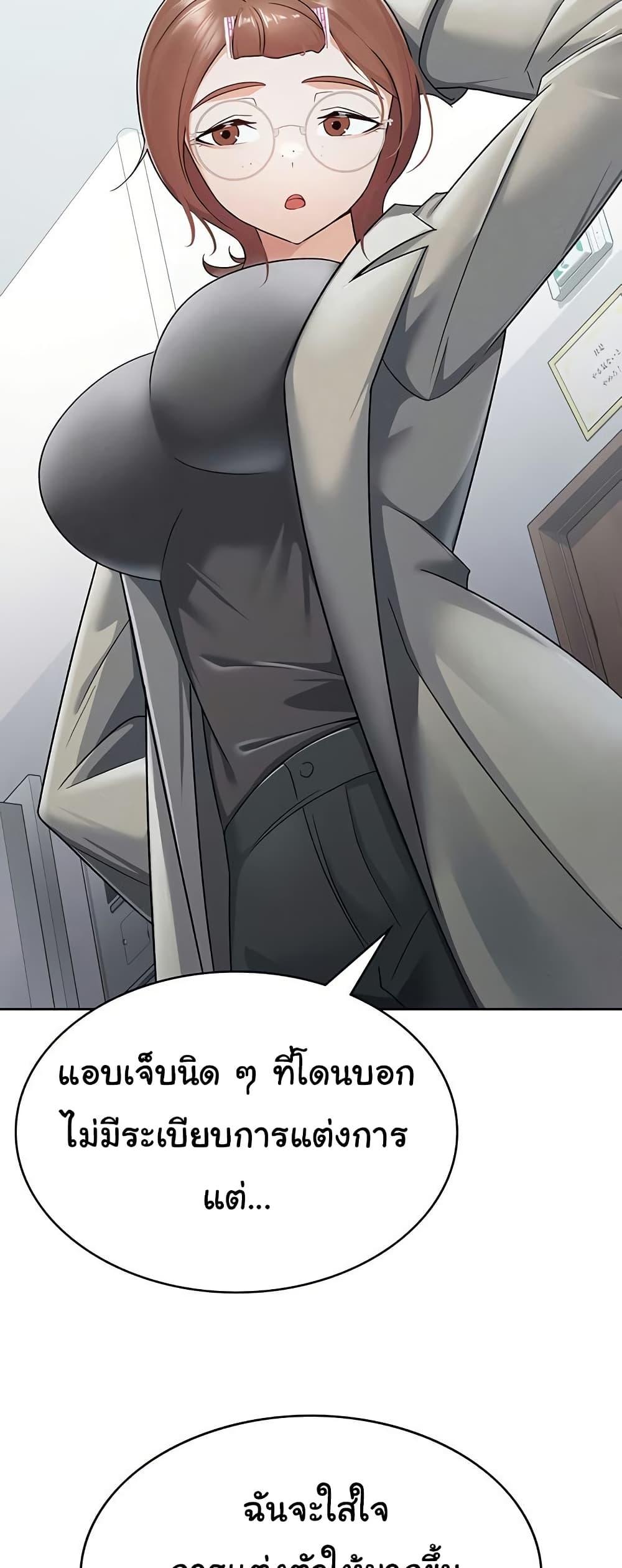 Doujin-Lc- อ่าน โดจิน มังฮวา เกาหลี ญี่ปุ่น จีน แปลไทย Tax Girlfriend ตอนที่ 1 2 3 4 5 6 7 8 9 10 11 12 13 14 ฟรี ไม่มีโฆษณา อ่าน โดจิน Manhwa เกาหลี ญี่ปุ่น จีน เรามีครบ คัดมาให้เน้นๆ โดจิน 18+ รับประกันความฟินโดย  Doujin Lc