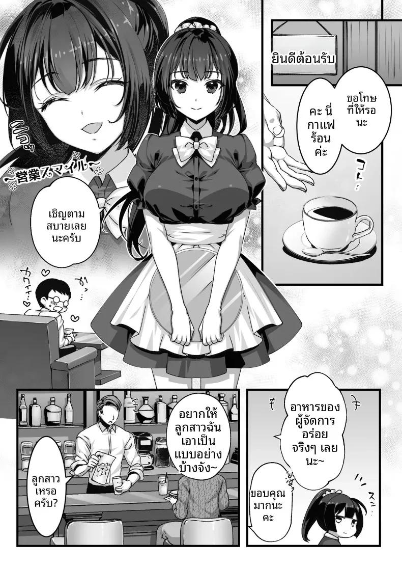 Doujin-Lc- อ่าน โดจิน มังฮวา เกาหลี ญี่ปุ่น จีน แปลไทย ถูกเด็กสาวมัธยมปลายพาร์ตไทม์ผู้ชอบคนวัยทำงาน ใช้มนตร์เสน่ห์ย้อนศรจนหมดแรง (Ichiokumangenjaya) ตอนที่ 1 2 3 4 5 6 7 8 9 10 11 12 13 14 ฟรี ไม่มีโฆษณา อ่าน โดจิน Manhwa เกาหลี ญี่ปุ่น จีน เรามีครบ คัดมาให้เน้นๆ โดจิน 18+ รับประกันความฟินโดย  Doujin Lc