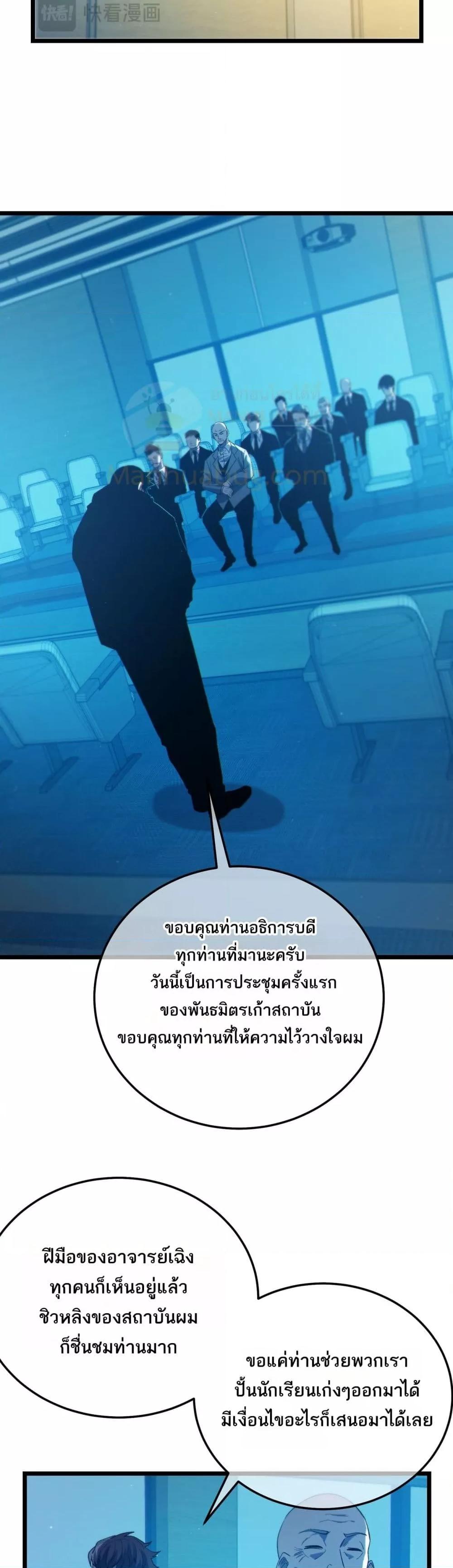 Manga-lc-com อ่านมังงะ อ่านการ์ตูน ออนไลน์ ฟรี MyPassiveSkil ตอนที่ 1 2 3 4 5 6 7 8 9 10 11 12 13 14 ฟรี ไม่มีโฆษณา Manga-lc - อ่าน มังงะ อ่าน การ์ตูน ออนไลน์ อ่านมังงะ ฟรี