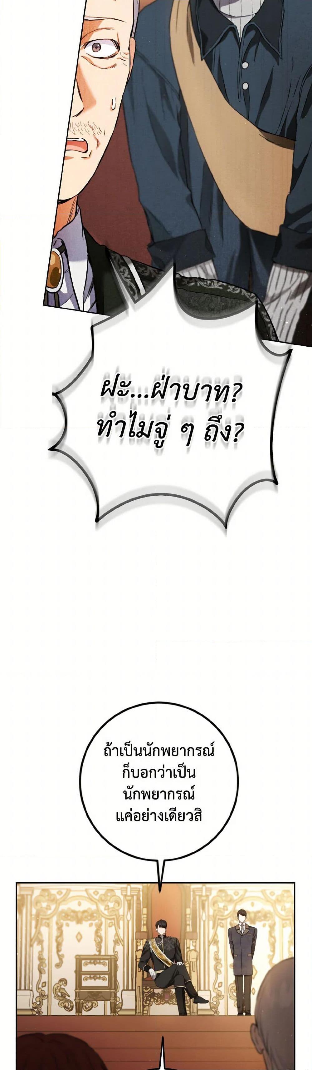 Manga-lc-com อ่านมังงะ อ่านการ์ตูน ออนไลน์ ฟรี The Heiress’s Double Life ตอนที่ 1 2 3 4 5 6 7 8 9 10 11 12 13 14 ฟรี ไม่มีโฆษณา Manga-lc - อ่าน มังงะ อ่าน การ์ตูน ออนไลน์ อ่านมังงะ ฟรี