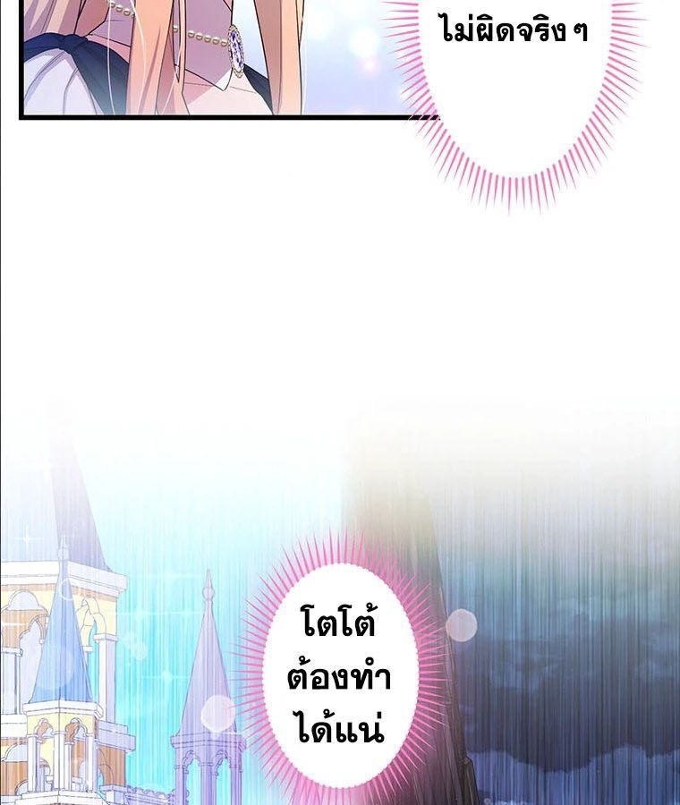 Manga-lc-com อ่านมังงะ อ่านการ์ตูน ออนไลน์ ฟรี The Legendary Assassin Reincarnated as the Beloved Youngest Daughter of a Royal Family ตอนที่ 1 2 3 4 5 6 7 8 9 10 11 12 13 14 ฟรี ไม่มีโฆษณา Manga-lc - อ่าน มังงะ อ่าน การ์ตูน ออนไลน์ อ่านมังงะ ฟรี