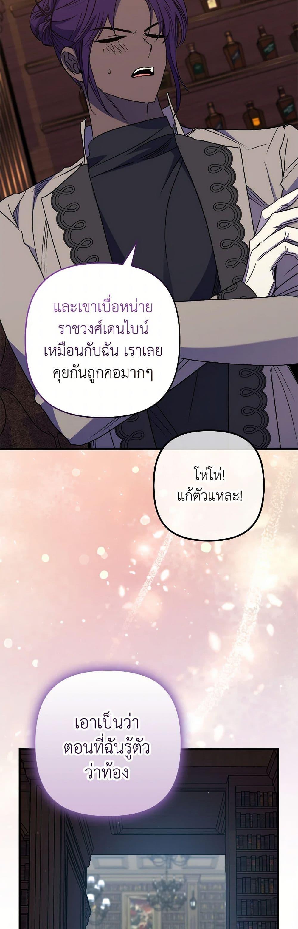 Manga-lc-com อ่านมังงะ อ่านการ์ตูน ออนไลน์ ฟรี I’m Dead, But the Hero Went Crazy ตอนที่ 1 2 3 4 5 6 7 8 9 10 11 12 13 14 ฟรี ไม่มีโฆษณา Manga-lc - อ่าน มังงะ อ่าน การ์ตูน ออนไลน์ อ่านมังงะ ฟรี
