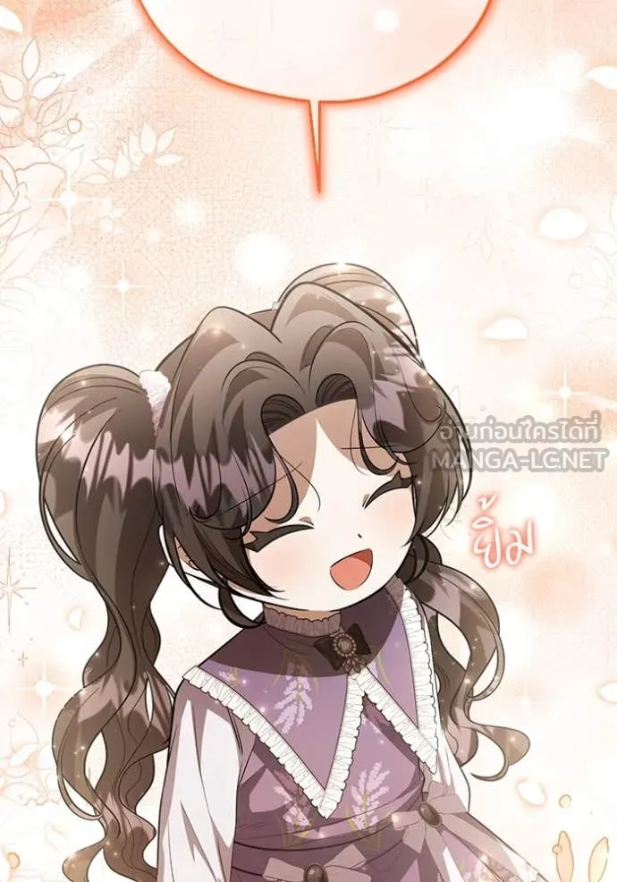 ป๊ะป๋าขา หนูลาแล้ว ตอนที่ 62 รูปที่ 6