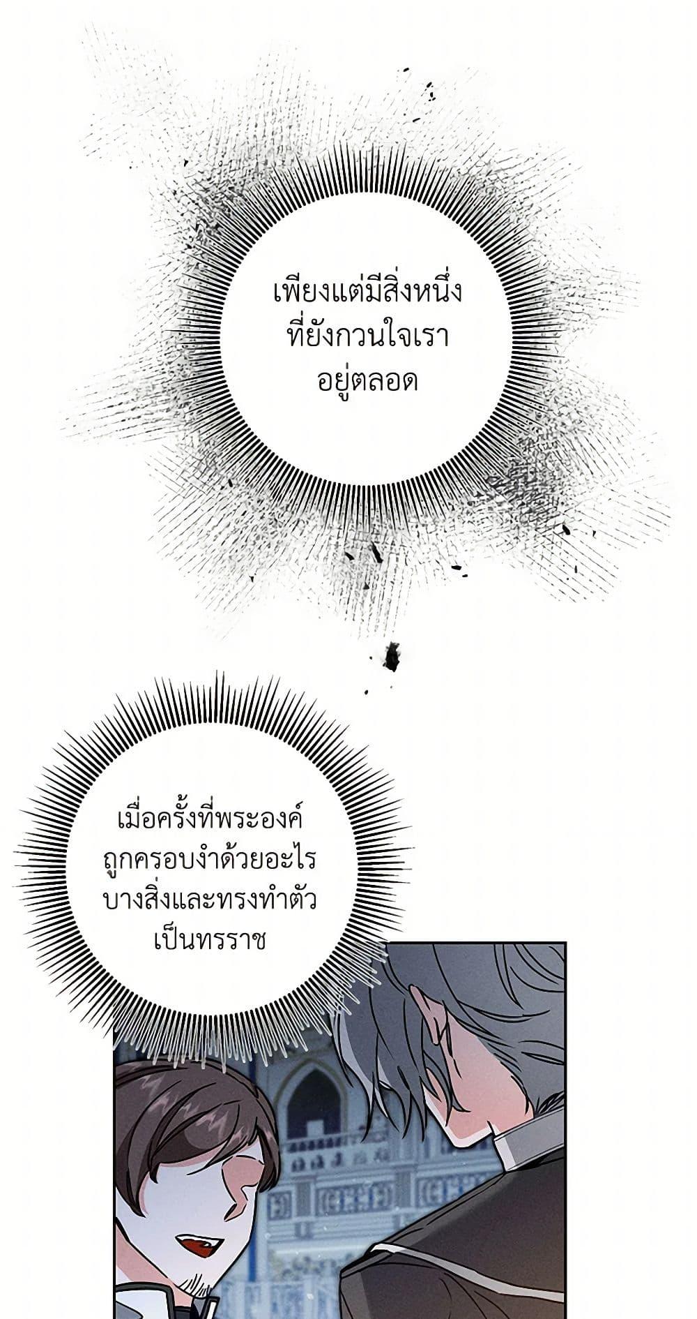 Manga-lc-com อ่านมังงะ อ่านการ์ตูน ออนไลน์ ฟรี I’ve Become the Villainous Empress of a Novel ตอนที่ 1 2 3 4 5 6 7 8 9 10 11 12 13 14 ฟรี ไม่มีโฆษณา Manga-lc - อ่าน มังงะ อ่าน การ์ตูน ออนไลน์ อ่านมังงะ ฟรี