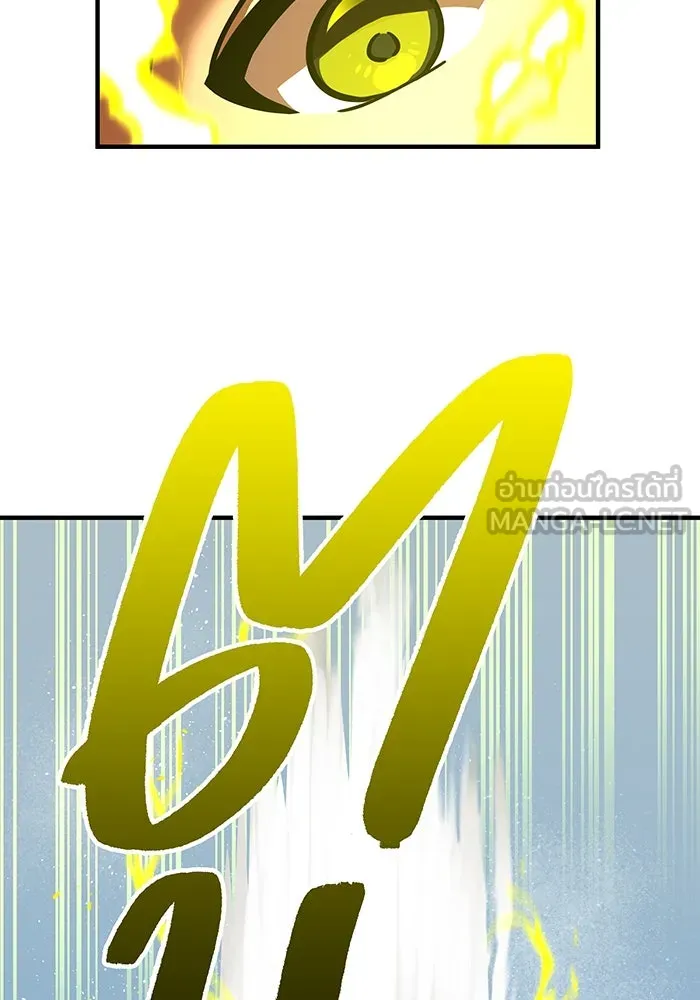 เพลเยอร์เลือดเทวะ ตอนที่ 53 จนกว่าวิญญาณจะมอดไหม้ รูปที่ 114