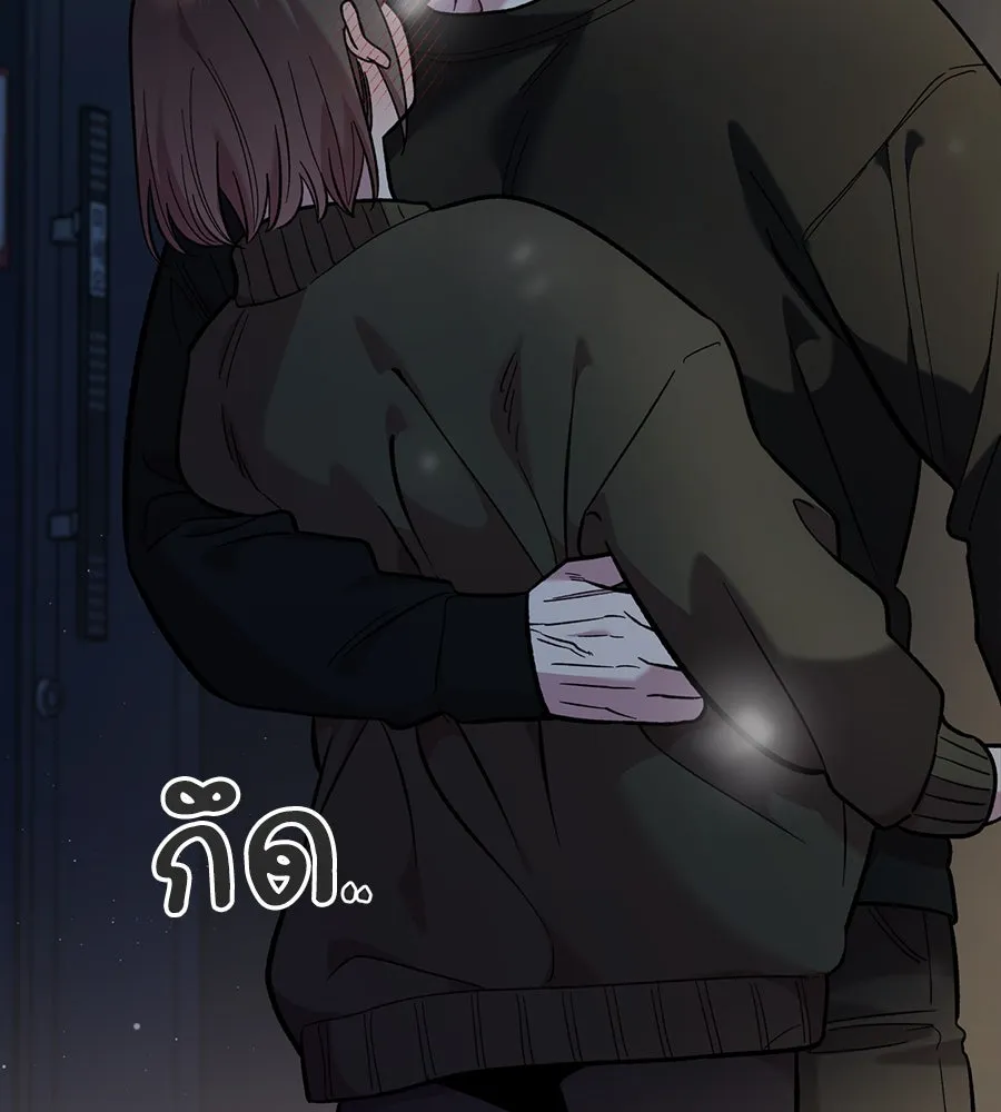 เพื่อนกันมันส์เกิน ตอนที่ 40 รูปที่ 104